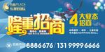商业广告