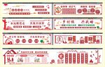 乡村文化墙体雕刻
