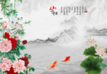 山水情