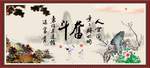 奋斗