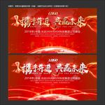 签约仪式