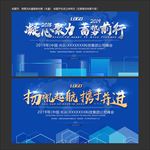 蓝色底纹
