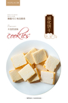 威化饼干
