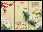 荷花九鱼图