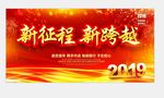 2019年