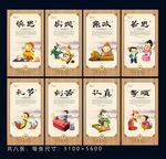 心理素养展板