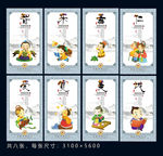 智慧锦囊
