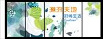 商业街玻璃画