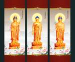 西方三圣
