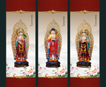 西方三圣