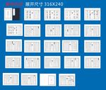 黄帝内径册子