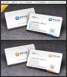 简洁名片