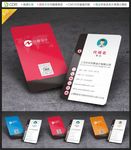 创意名片