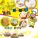 美食海报