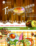 美食海报