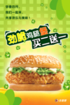 美食海报