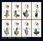 茶展板