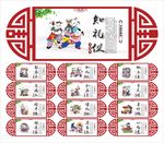 中国梦