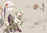 花好月圆