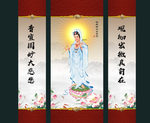 观音像