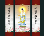 观音菩萨