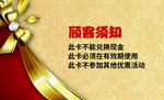名片 会员卡