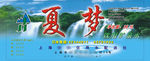 饮用水贴