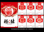 2019挂历
