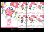 2019挂历