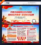 全国经济普查