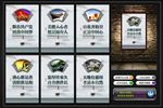 社会主义核心价值观公益广告