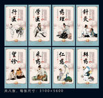 医者仁心