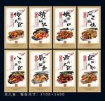 石婆婆烧鸡公