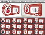 中国梦