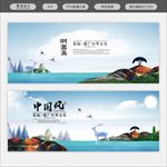 水墨