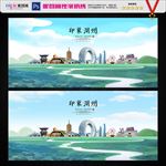 湖州