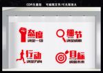 企业标语
