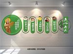 餐厅文化墙
