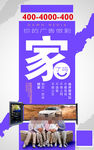 广告公司海报设计
