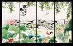 国画荷花