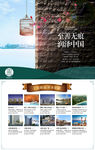 新中式 建筑 家具 窗花 意境