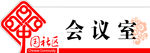 门牌