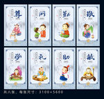 尊重文化展板
