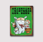 火锅装饰画