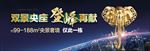 地产户外 央座画面