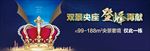 楼王户外