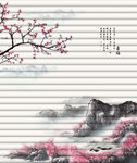 山水