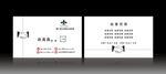 中介名片