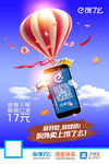 饿了么