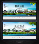 黟县